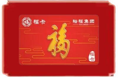 呼和浩特市清水河县烟酒回收副卡.jpg